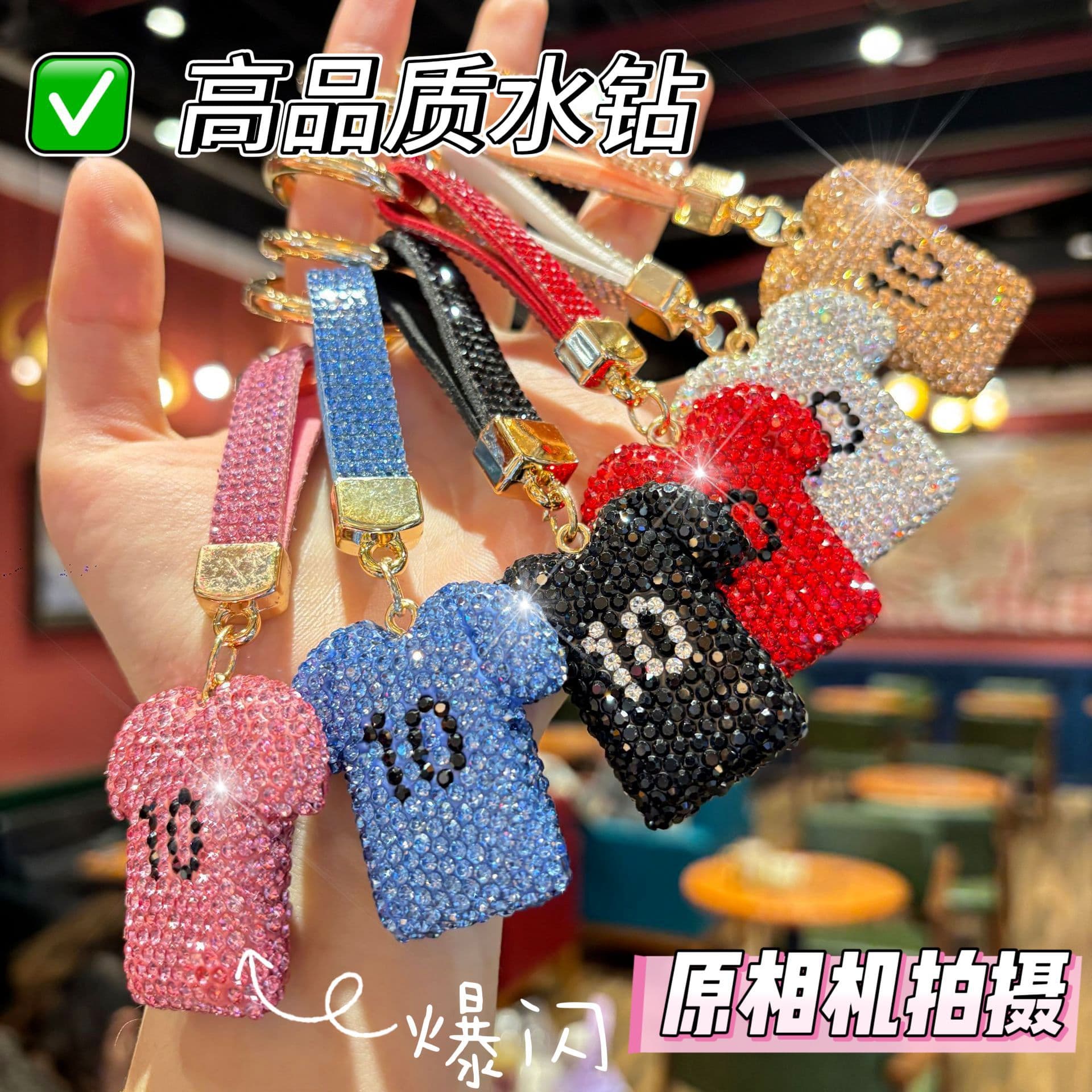 World Cup Creative Jersey Hot Selling Clay Full Diamond Simulation Keychain Fashion Fan Car Key Backpack Pendant