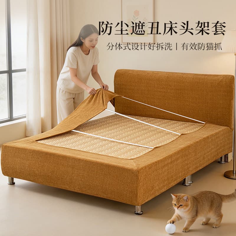 Mid-Century Style Bed Rail and Frame Protector, Anti-Cat Scratch, 2026 New Model, Removable and Washable Headboard and Bed Frame Edge Cover