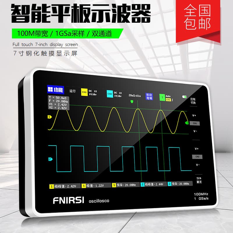New Version FNIRSI 1013D Dual-Channel Digital Touch Tablet Oscilloscope 100M Bandwidth 1GS Sampling Rate