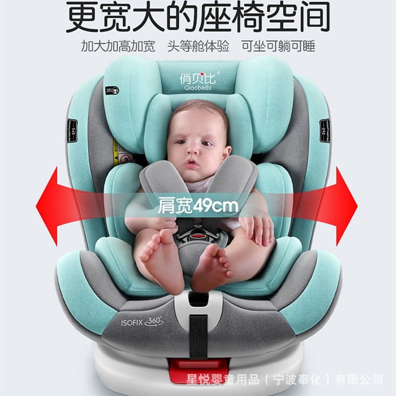 Universal 0+ Infant Car Seat with 360-Degree Rotation, Simple and Portable for Babies