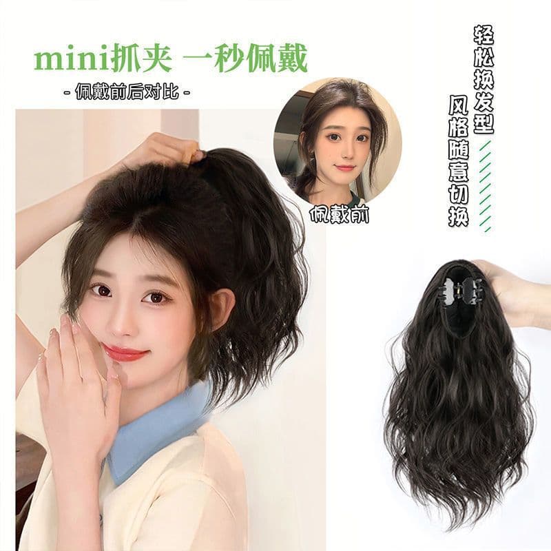 Women's Cloud Curl High Ponytail Wig with Clip, Heat-Resistant Synthetic Hair, Slightly Curly Short Natural Braided Ponytail