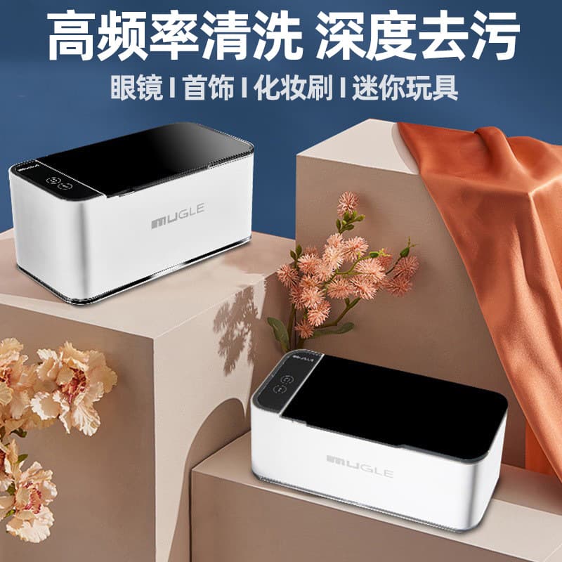 Ultrasonic Dental Appliance and Eyeglass Cleaner, Jewelry Cleaning Small Ultrasonic Cleaning Box Multi-Function