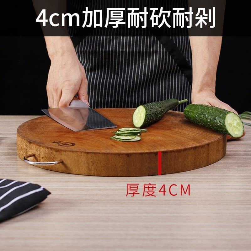 Factory Commercial Cutting Board Round Thick Double-Sided Solid Wood Chopping Board Ironwood Cutting Board