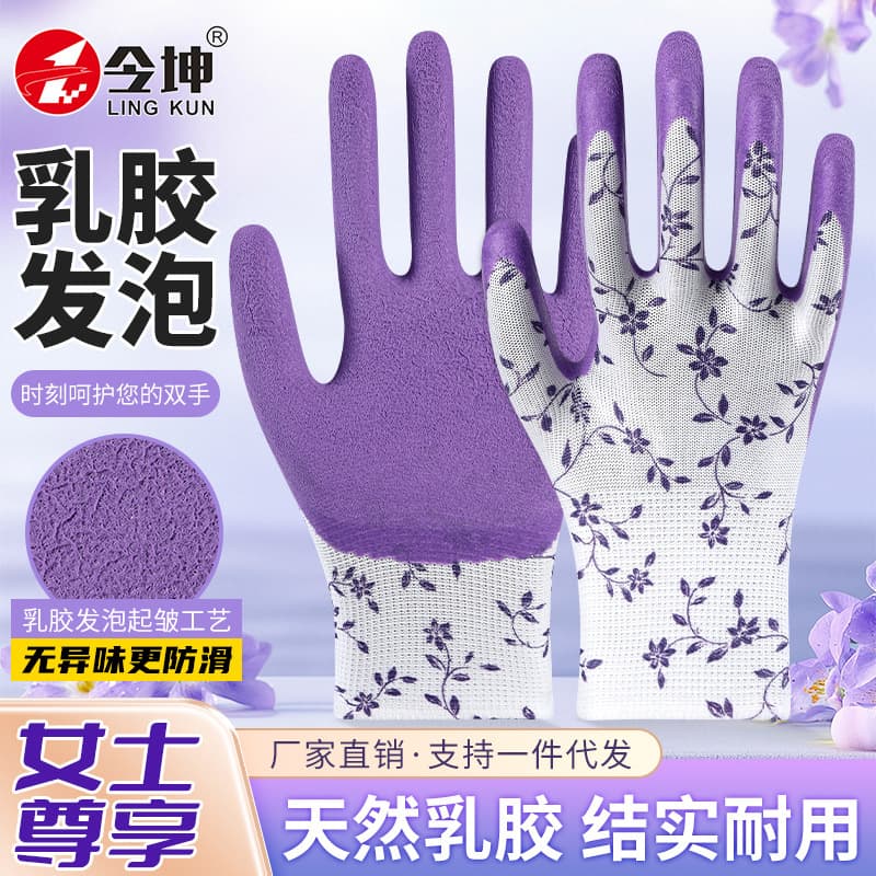 Printed Gardening Gloves Latex Foam Labor Wear-Resistant Non-Slip Breathable Flower Planting Labor Protection Ladies Home Wholesale