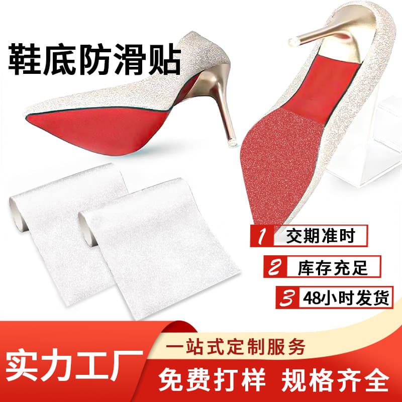 Self-adhesive transparent wear-resistant sole protectors made of thickened rubber, suitable for various shoe materials.
