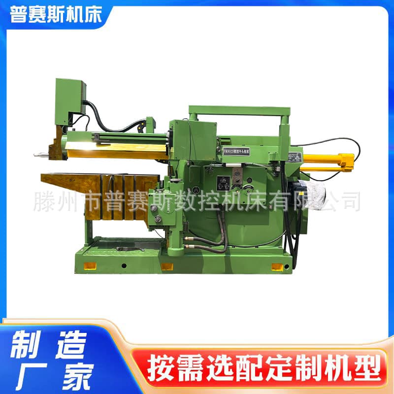 BK60125 CNC Shaper, Hydraulic Metal Planing, Keyway Processing Planer