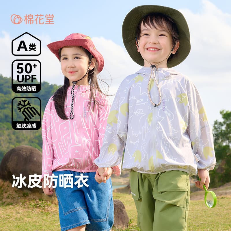 Cotton Hall Kids Sun Protection Jacket Summer Baby Boys Girls Skin Coat UPF50+
