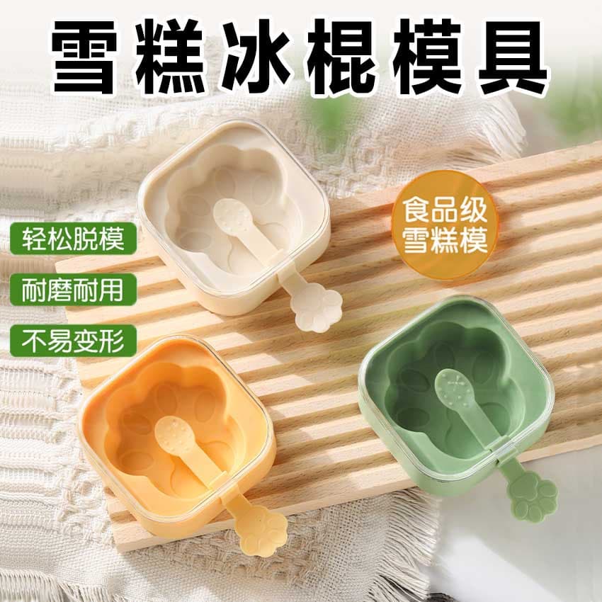 Cat Paw Multi-Layer Popsicle Mold - Home Use for Ice Pops, Ice Cream, Cheese Sticks - Food-Grade Silicone Mold