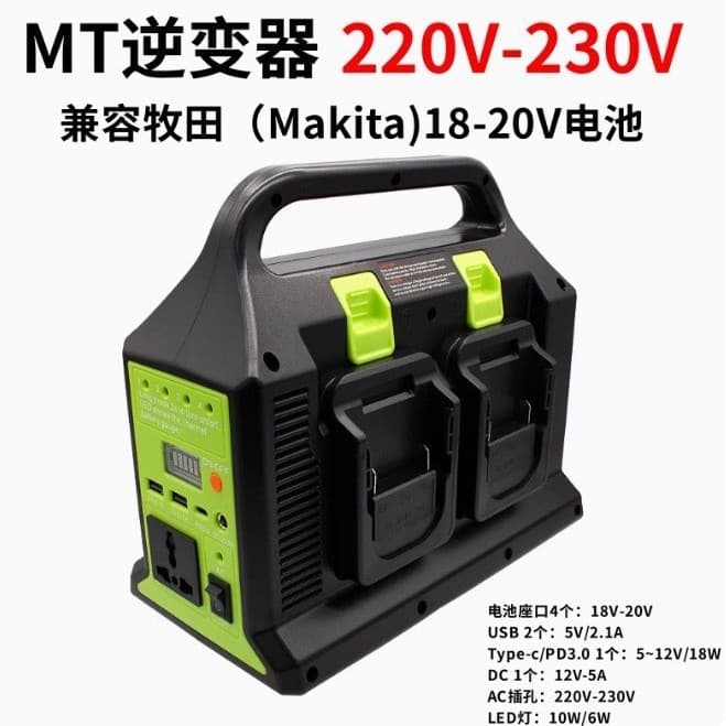 Portable 4-Channel 300W Inverter Compatible with Makita, Milwaukee, DeWALT Lithium Batteries 110V/220V 300W