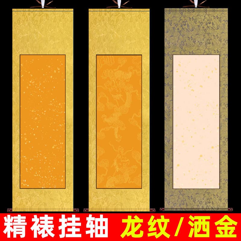 Buddha Yellow Gold-Splashed Antique Dragon Pattern Blank Paper Scroll, Gold-Drawn Dragon Calligraphy Brush Pen Creation Special Vertical Hanging Scroll