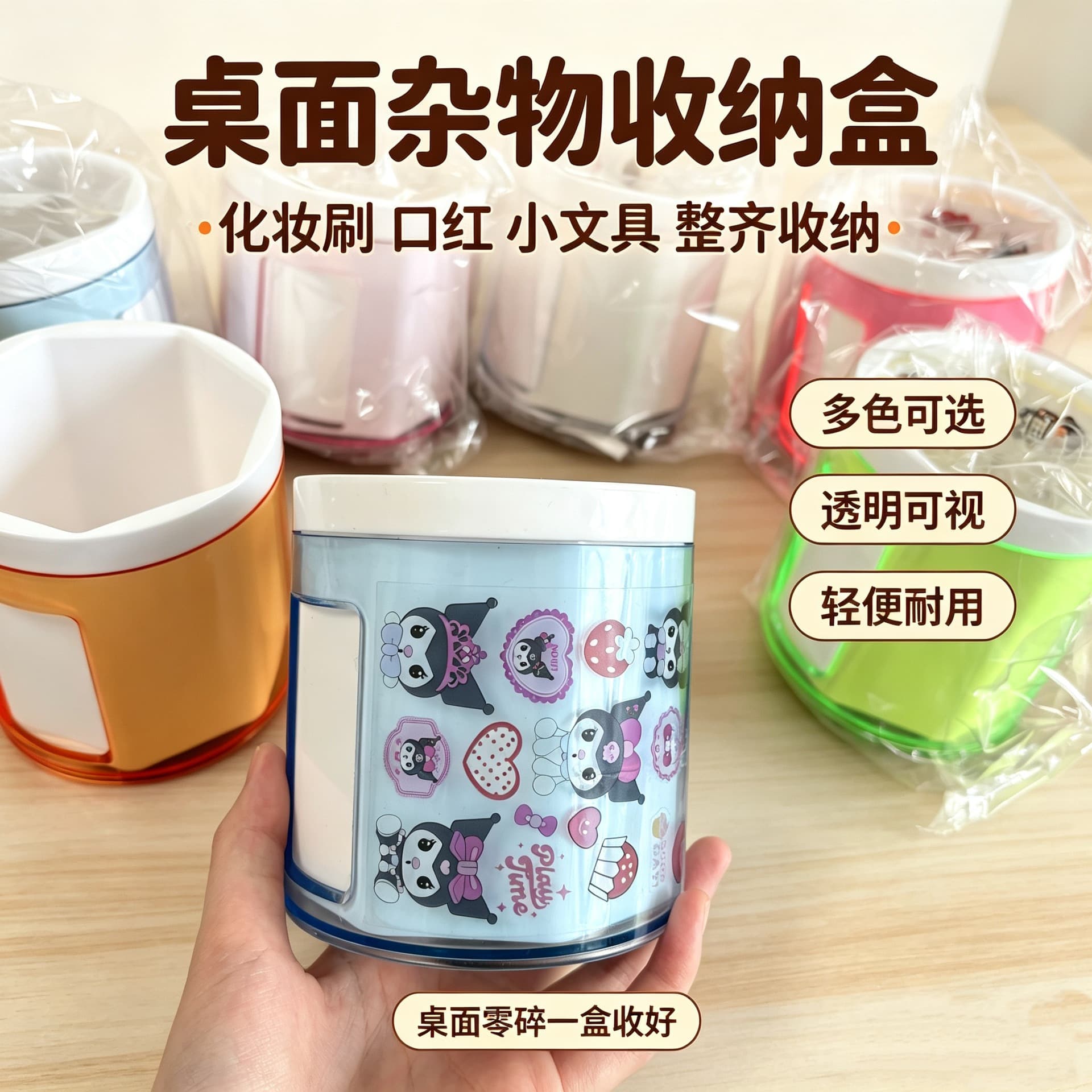 Creative cartoon multi-functional double-layer pen holder, high-looking student desktop storage, children's rotating large-capacity pen holder