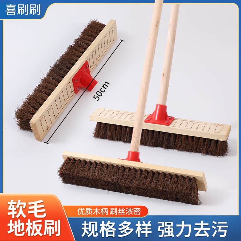 Long-handled brown bristle brush for concrete truck cleaning, brown bristle floor brush, wall texturing brown brush
