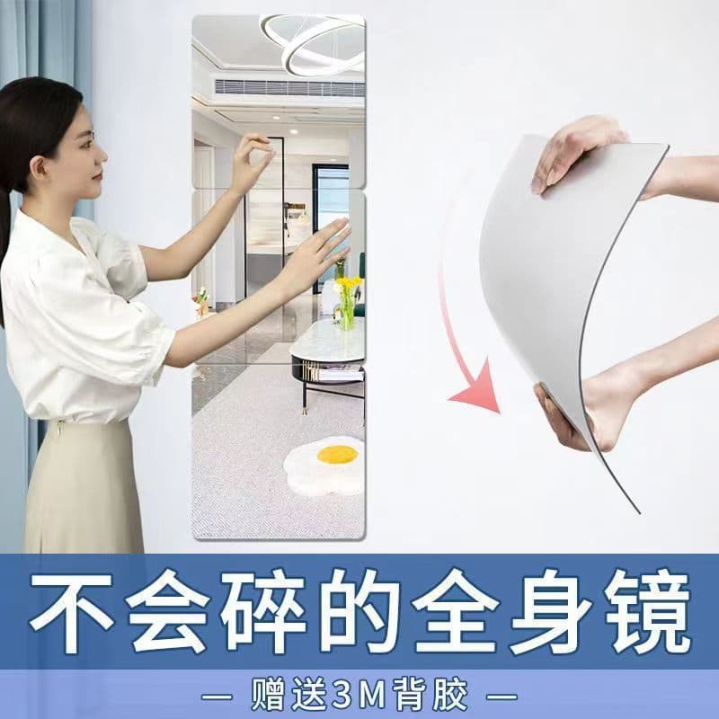 Acrylic PS Mirror Wall Stickers Home Full-Length Mirror Bathroom Dorm Self-Adhesive Soft Mirror