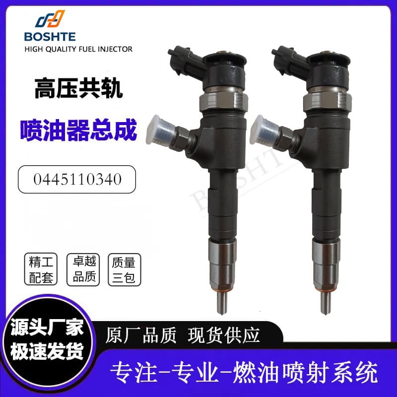 0445110340 Common Rail Diesel Injector 03L130277J for Audi 2.0 TDI New