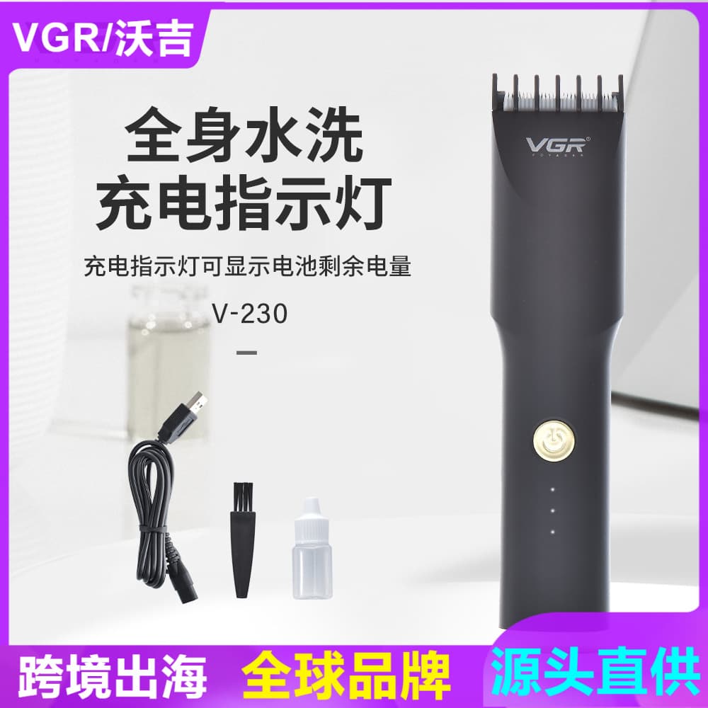 VGR230 Electric Multi-Size Caliper Hair Clipper Home Use Waterproof Hair Trimmer Stainless Steel Blade Universal Applicable