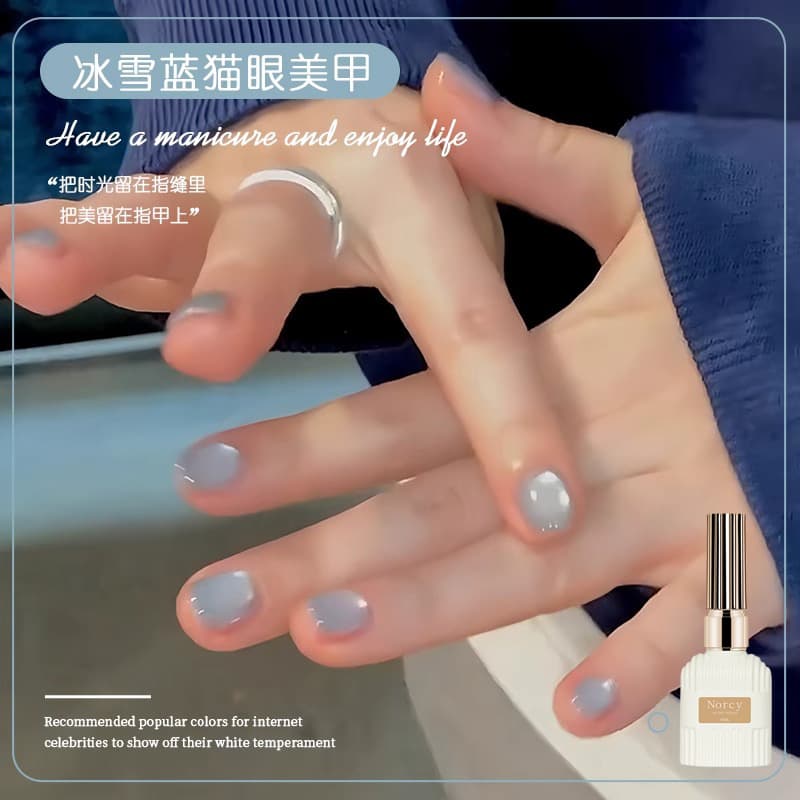 Spring Summer Ice Blue Cat Eye Gel Nail Polish 2026 Ice Transparent Glass Bead Cat Eye Nail Salon Wholesale