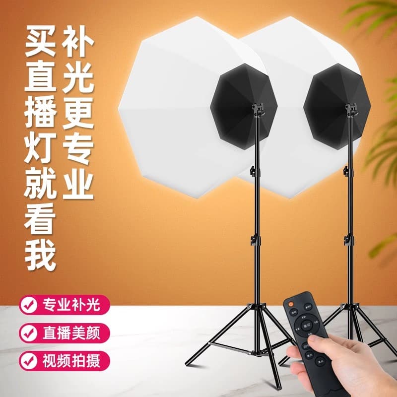 Kangying octagonal fill light for professional live streaming photography, studio soft light for professional broadcasting