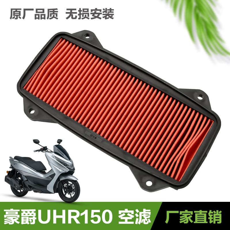 Haojue Scooter UFR UHR150 HJ150T-28 Air Filter Element Cleaner Air Filter