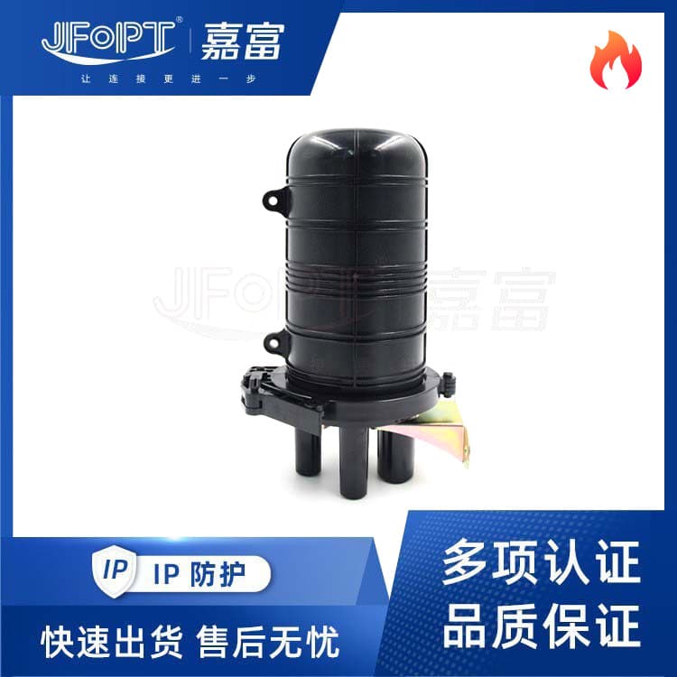 Fiber Splice Closure Dome Type 8 24 48-core fiber optic 1-in-3-out junction box equipment