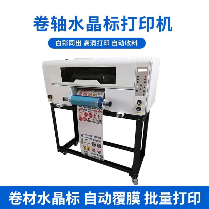 A3 UV crystal label roll printing mobile phone case transfer sticker 3D embossed wine bottle metal nameplate packaging box export