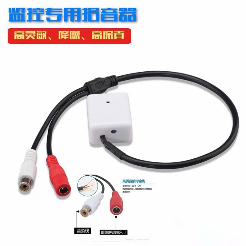 Cross-border Hot Sale High-Fidelity Pickup for Security Surveillance, Vehicle-Use Dedicated Adjustable Noise Reduction Mini Small Recorder