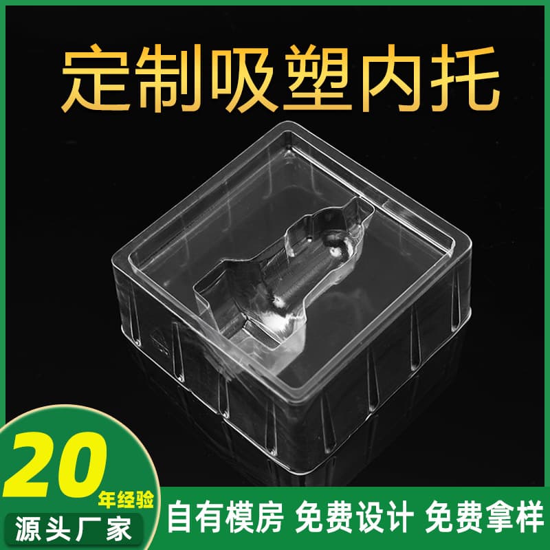Custom Blister Inner Tray Packaging, PVC Lining Blister Packaging Box, Custom Car Charger Transparent Packaging Blister Shell
