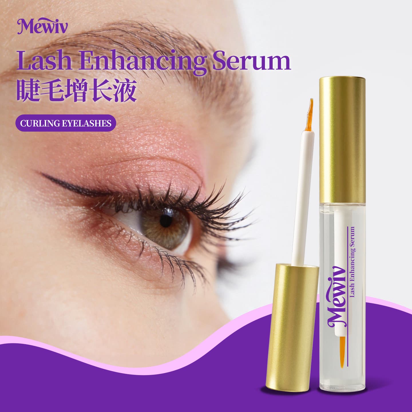 Mewiv Cross-border Exclusive Eyelash Serum 5ml Essence Lengthening Eyelash Nourishing Liquid Dense Natural Eyelash Primer