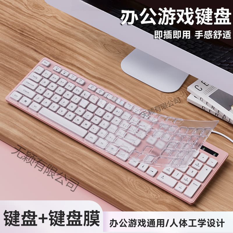 Wired Silent Computer Keyboard, USB, for Home, Notebook, Office, Desktop, Universal Office Mechanical Keyboard