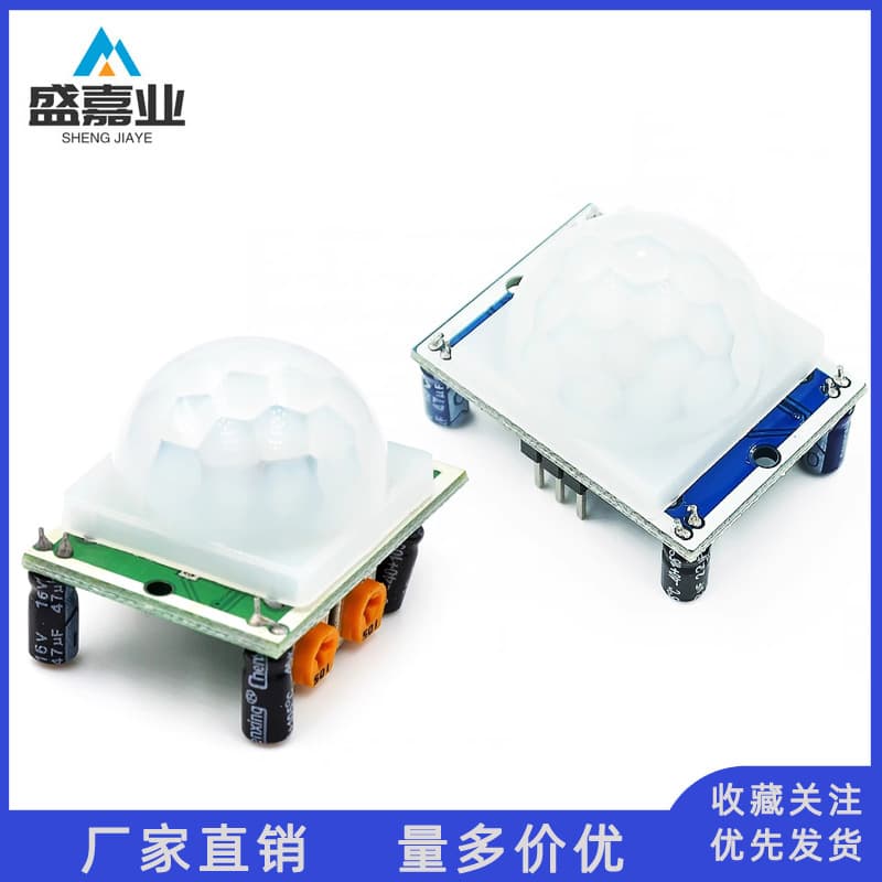 HC-SR501 Human Body Infrared Sensor Module - Adjustable Pyroelectric Sensor with Lens