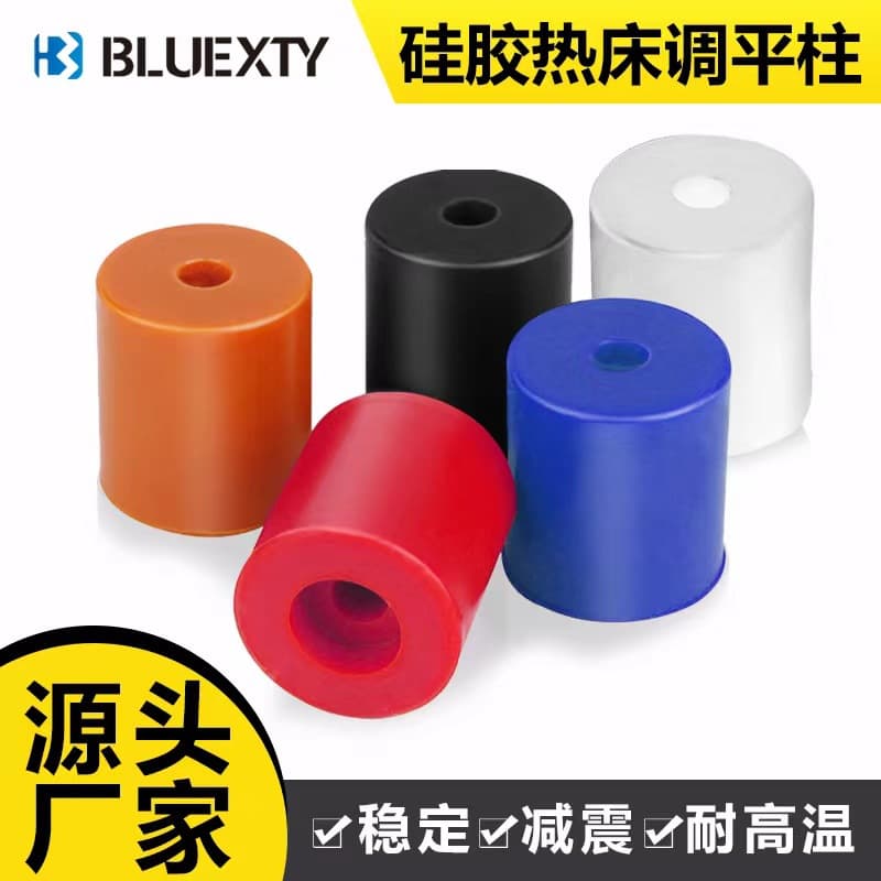 3D printer accessories silicone heated bed leveling column platform shock absorption leveler heat/wear resistant spring replacement cross-border