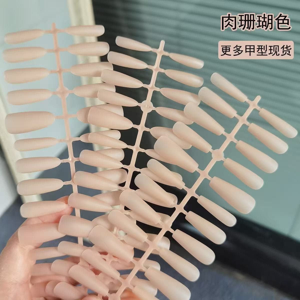 Fujiya flesh coral color wearable nails special base color nail strips versatile nude color pure desire nail art special premade nails