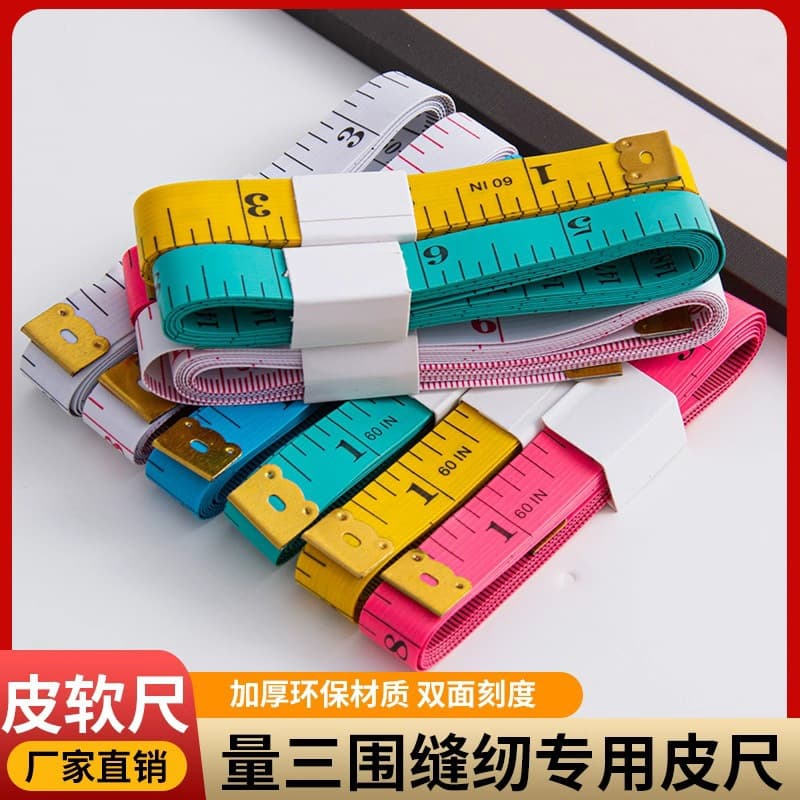 Factory direct sales of 1.5m tape measure, body measuring tape, in-stock tailor's soft tape for bust and waist measurements