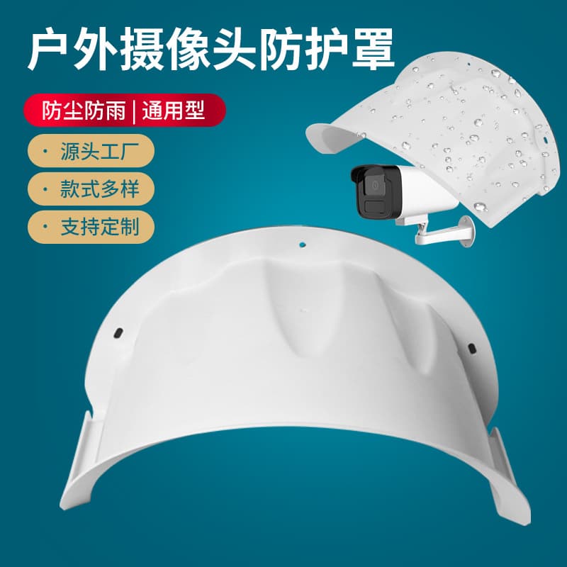 Safety Protective Cover Ball Cover Protective Shield Ball Shield For Sports Entertainment Equipment
