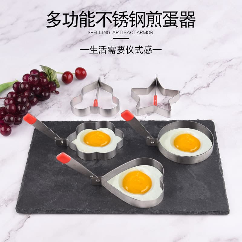 304 Thickened Food-Grade Stainless Steel Egg Frying Pan, Creative Kitchen Breakfast Rice Ball Round Mold Heart Poached Egg