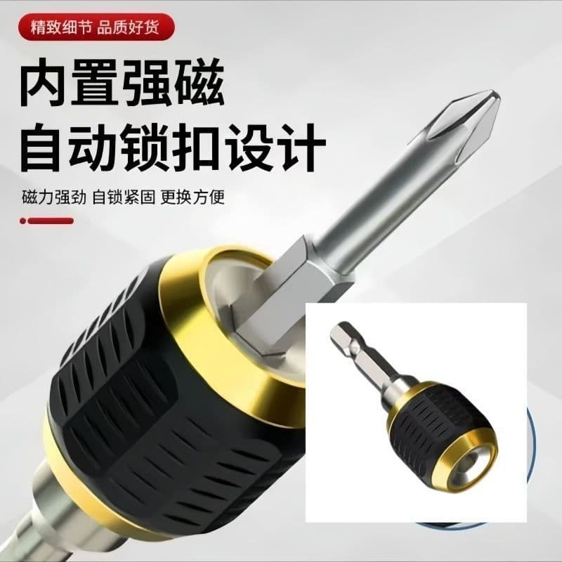 Manual Hex Shank Quick-Change Adapter Socket Bit Converter for Electric Drill, Drill Bit Extension Rod