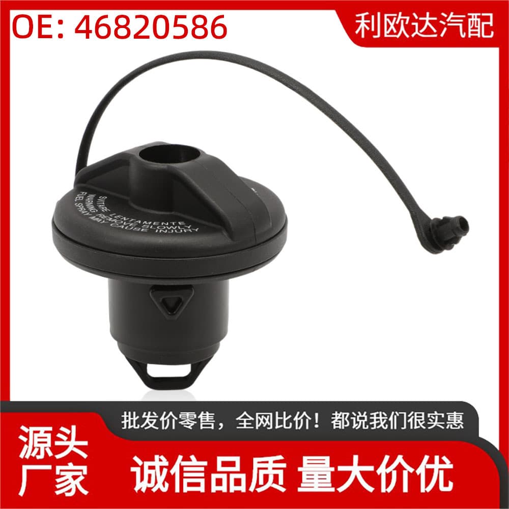 46820586 Compatible with Alfa Romeo 156 1997-2006 147 2001-2010