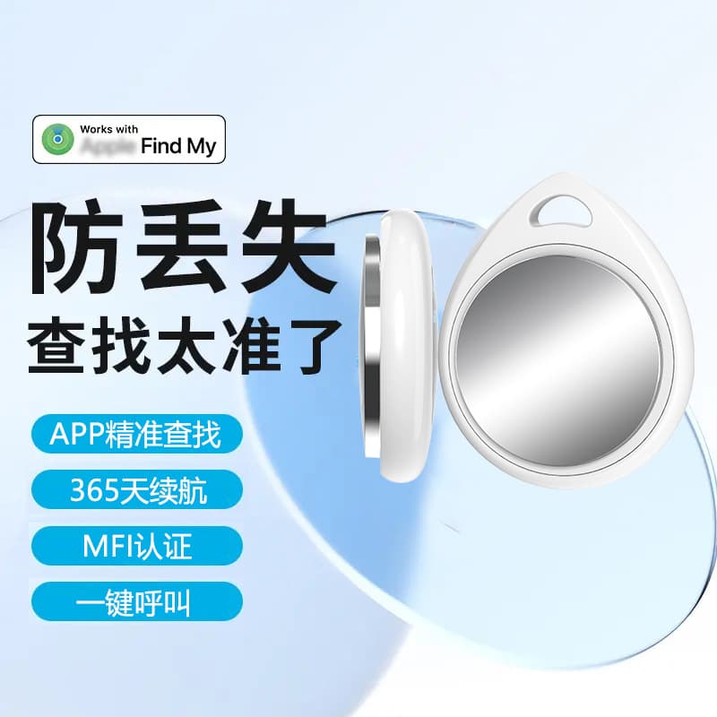Airtag Anti-Loss Tracker Locator Find Positioning Alternative for Pet Child Key Locator Compatible with Apple System