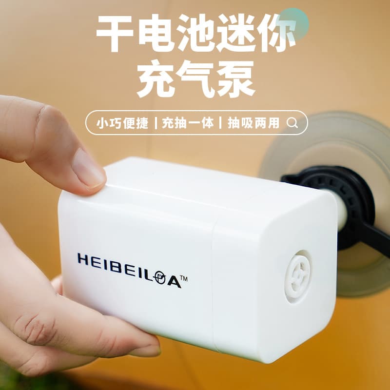 Outdoor Battery-Powered Air Pump, Rechargeable Electric Wireless Pump for Swimming Pools, Inflatable Boats, Mattresses, and Vacuum Compression Bags