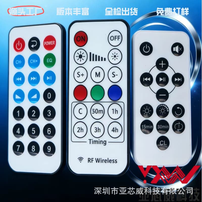 21-Key Ultra-Thin Infrared Remote Control for Car MP3, Candle Light Remote, Customizable RF Wireless