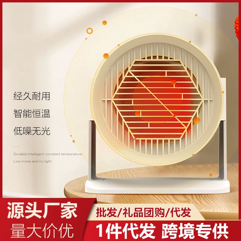 Mini electric heater for home use, mini desktop heater for office use, portable home heating and foot warmer.