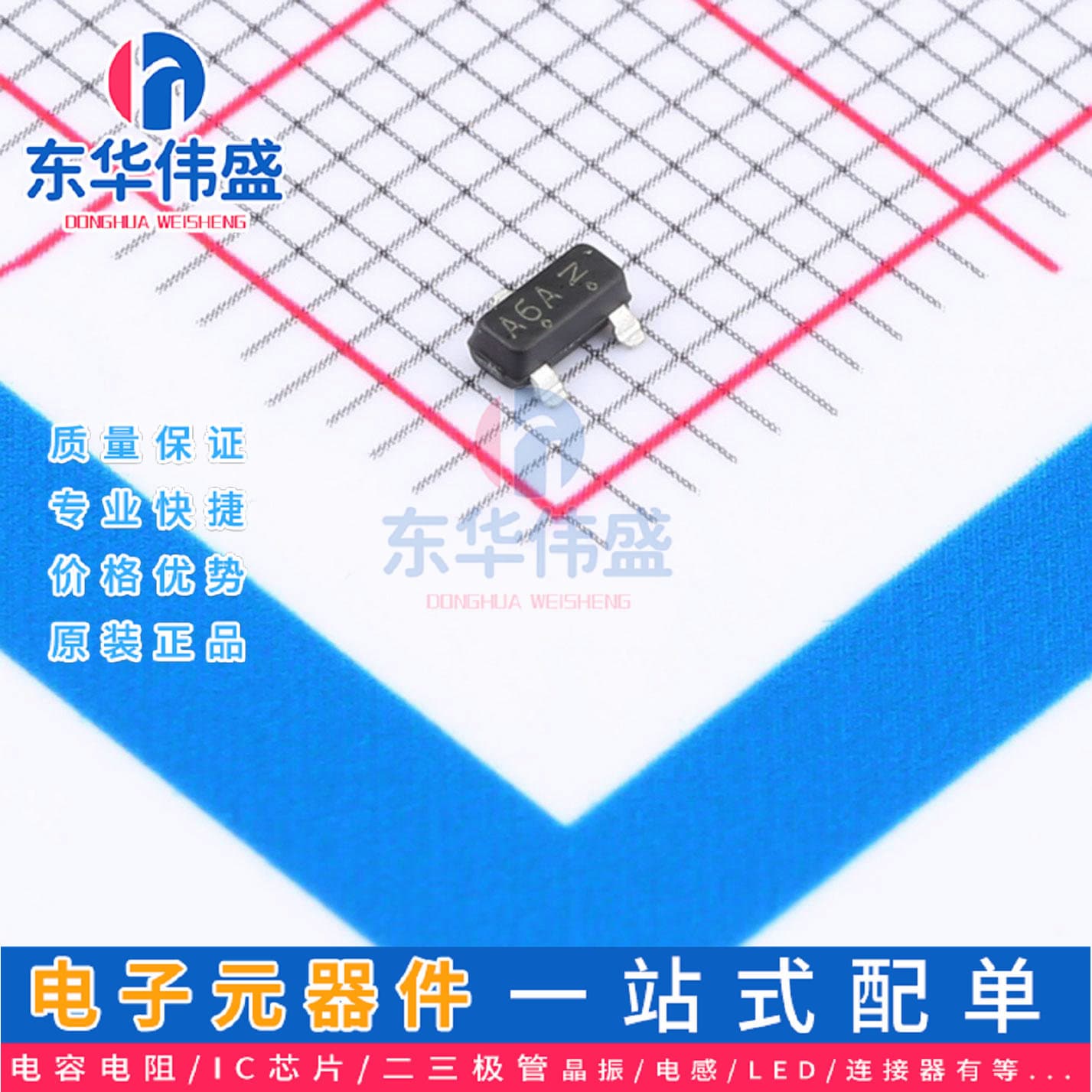 Genuine LRC Digital Transistor > Current 100mA, Voltage 50V > S-LMUN2111LT1G > Package SOT23