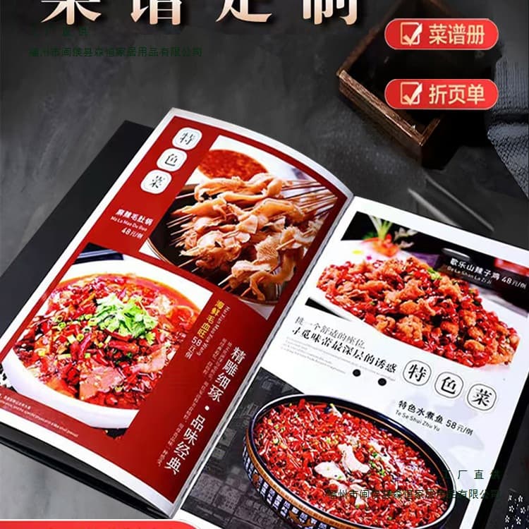 Custom Menu Design and Production Services for Restaurants, Including Beverage Lists and Guidebooks