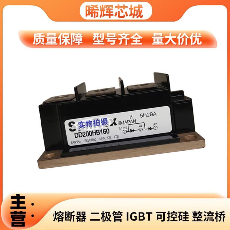 DD200HB160 Sansha Brand New Original Thyristor Power Module 1600V 200A
