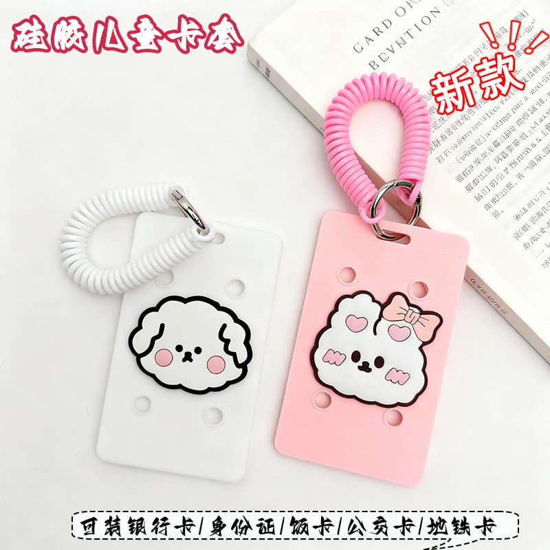 Cute Creative Cartoon Silicone Card Holder Student Meal Card Keychain Bus Protection ID Card Lanyard Hard Shell Access Card