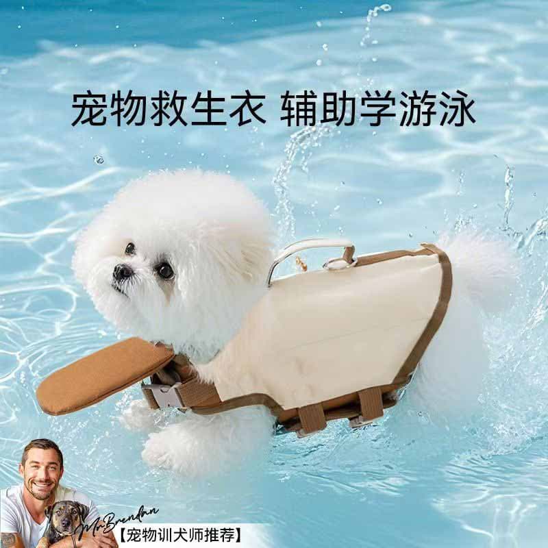 Naughty Dog Pet Life Jacket Dog Swimsuit Strong Buoyancy Swimsuit for Small Dogs Golden Retriever French Bulldog Border Collie Medium and Large Dogs Swimsuit