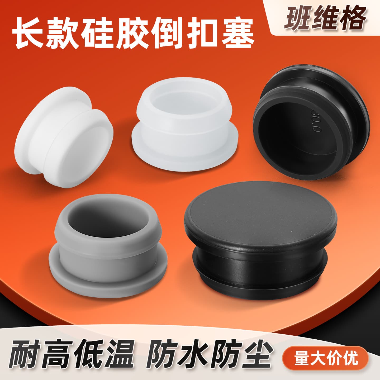 Long High Temperature Resistant Soft Silicone Reverse Buckle Plug with Card Slot T-Shaped Straight Hole Sealing Silicone Stopper Waterproof Dustproof Rubber Plug