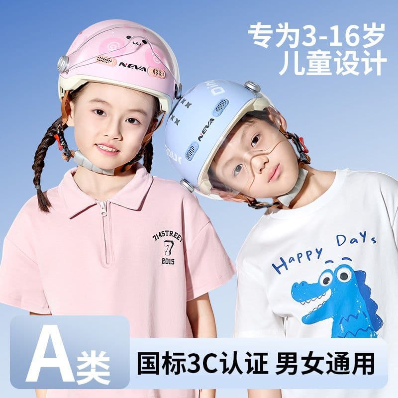 3C Certified Class A Motorcycle Helmet for Kids, Lightweight Summer Helmet, Adjustable Four-Season Half Helmet for Electric Scooters