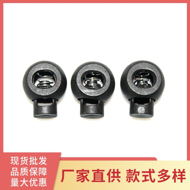 In Stock Plastic Bell Cord Lock, Plastic Spring Buckle Round Bead Cord Adjuster, Drawstring Cord Stopper, Pig Nose Cord Lock