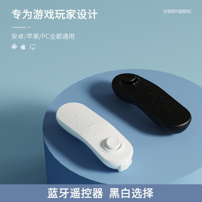 Bluetooth Controller Mobile Phone VR Remote Control Wireless Mouse Android Game Selfie Controller Wholesale Factory Portable Customization