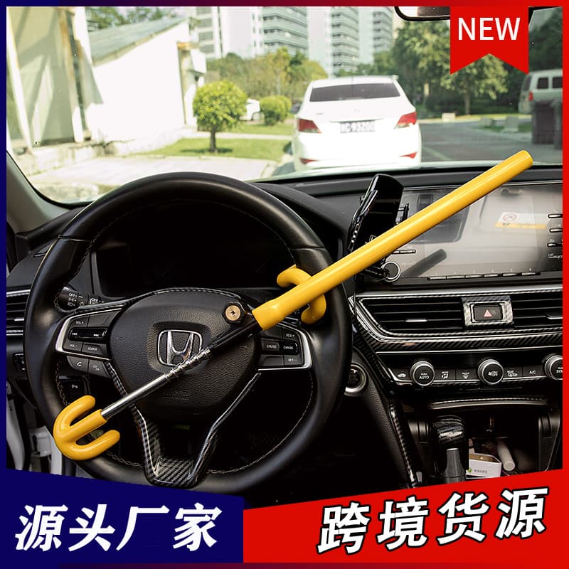 Factory Direct Car Steering Wheel Lock, Car Interior Anti-Theft U-Lock, Universal Self-Defense Safety Lock, Car Lock